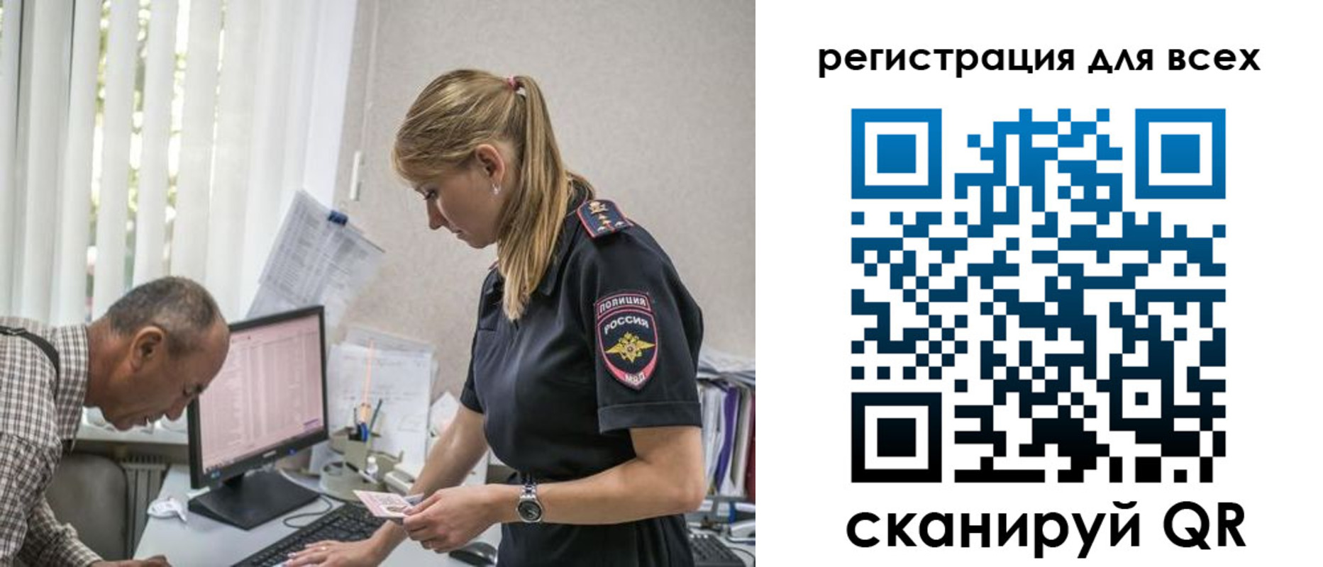 временная регистрация собственник в Каспийске