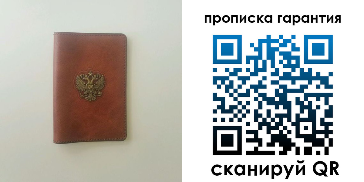 временная регистрация в Каспийске